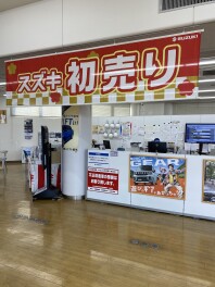 初売り　ありがとうございました